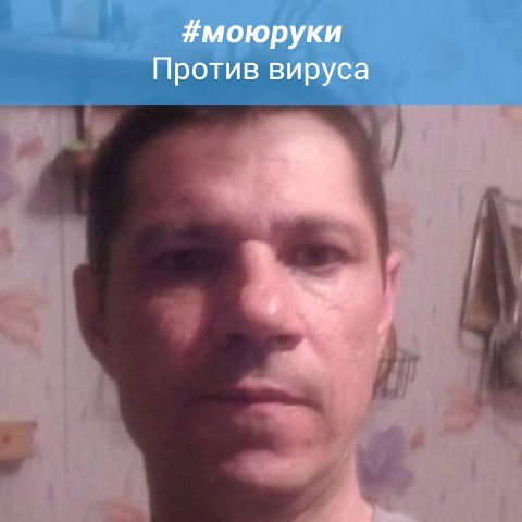 Вячеслав Галеня, Беларусь, Хойники, 45 лет, 1 ребенок. Хочу познакомиться