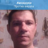 Вячеслав Галеня, 45, Беларусь, Хойники