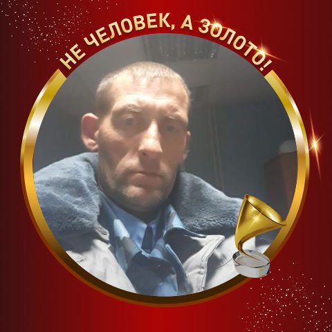 Александр, Казахстан, Усть-Каменогорск, 44 года. Работаю в СЛУЖБЕ БЕЗОПАСНОСТИ. 