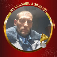 Александр, Казахстан, Усть-Каменогорск, 44 года