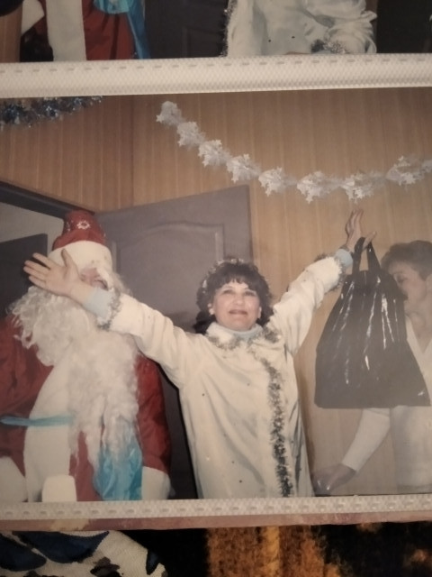 Н. Год в коллективе! 
Как молоды мы были...