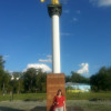 Евгения, Россия, Челябинск. Фотография 1334486