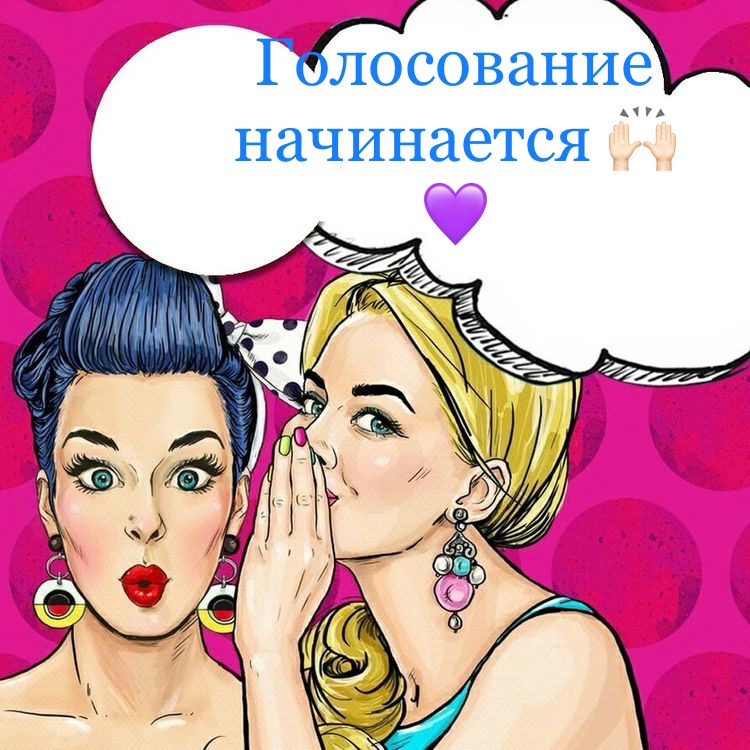 Женские Фантазии! Или конкурс мужских кистей рук