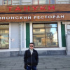 Андрей, Россия, Самара. Фотография 1327496