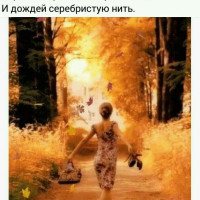 Елена, Россия, Краснодар, 52 года