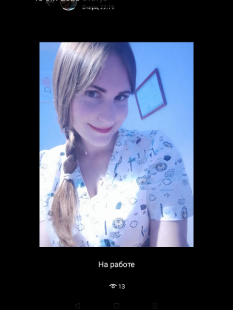 Анна, Россия, Екатеринбург. Фото на сайте ГдеПапа.Ру