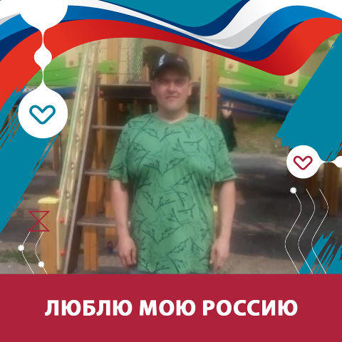 Дмитрий Сметанин, Россия, Шадринск, 34 года. Хочу найти Красивую и которая полюбит и бегать не будет для серьезных отношенийЯ хороший ласковый любящий люблю детей
