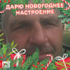 Сергей Никулин, Россия, Москва, 46