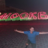 Андрей, Россия, Москва. Фотография 1354251