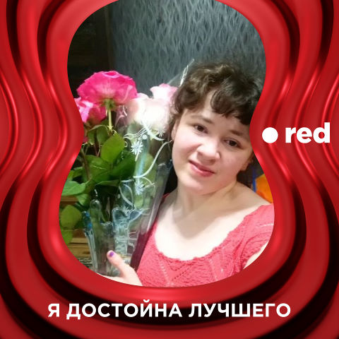 Кристина Мокрая, Россия, г. Артемовский (Свердловская область), 23 года. Хочу найти серьезноголюблю музыку фильмы