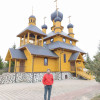 Kutlay Apaydin, Турция, Адана. Фотография 1806627