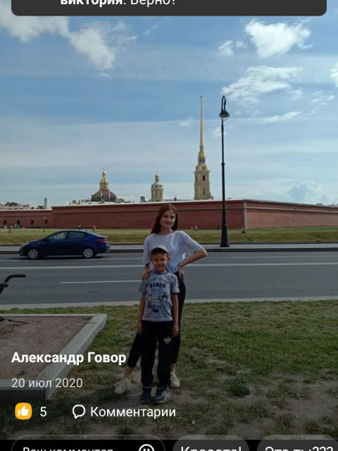 Александр, Россия, Тверь. Фото на сайте ГдеПапа.Ру