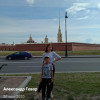 Александр, Россия, Тверь. Фотография 1358626