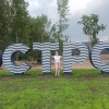 Елена, Россия, Красноярск. Фотография 1407524