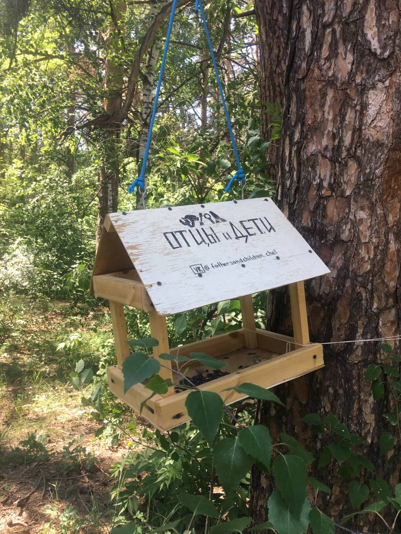 Прогулочное ф четверг