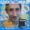 Олег Орлов, Россия, Челябинск, 48