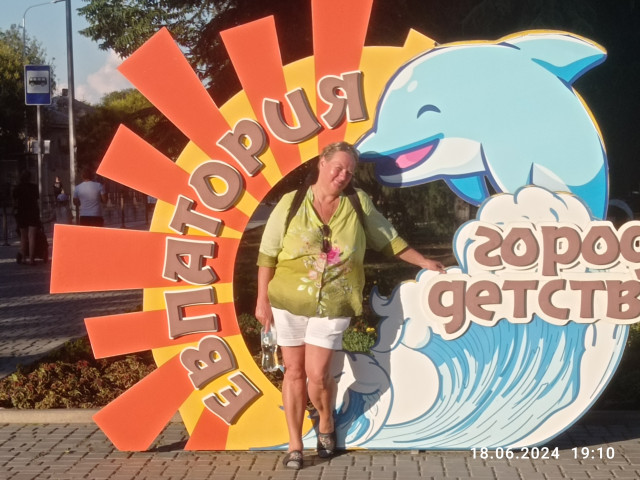 Надежда, Россия, Москва. Фото на сайте ГдеПапа.Ру