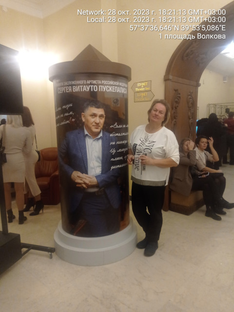 Надежда, Россия, Москва. Фото на сайте ГдеПапа.Ру