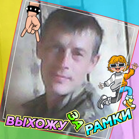 Олег Филипцов, Россия, Тара, 48 лет, 1 ребенок. Познакомлюсь для создания семьи.