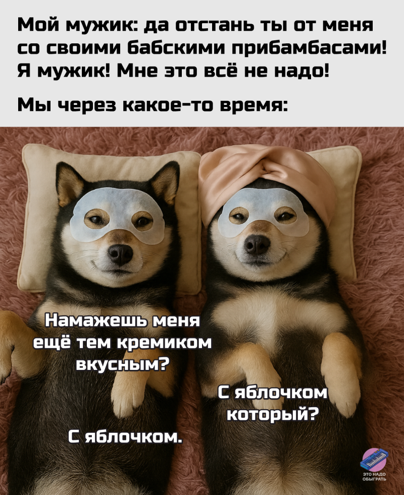 Что то приятненькое 😌
