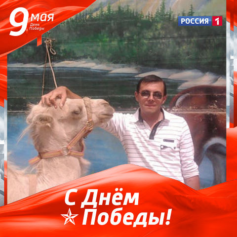 Александр Салимшин, Россия, Волгоград, 46 лет, 1 ребенок. Хочу найти Это трудно. Такую, какая сделает меня счастливым. А, я, её. Просто мужчина. Ожёгся в двадцать лет. Может, сечас, найду свою единственную. 