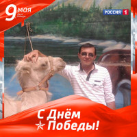 Александр Салимшин, Россия, Волгоград, 46 лет