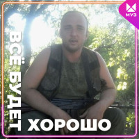 Сергей Данильченко, Россия, Донецк, 37 лет