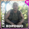 Сергей Данильченко, Россия, Донецк, 37