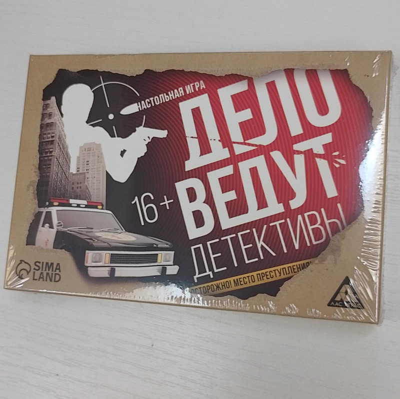 Блиц встреча клуба настольных игр "Иллюзия игры", Россия, Москва, 2025-03-09