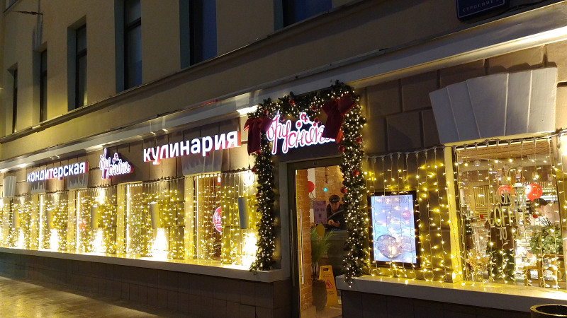 Встреча игрового клуба в кафе "Брусника" (Чистые пруды"), Россия, Москва, 2025-01-12