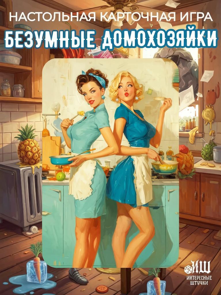 Встреча клуба настольных игр "Иллюзия Игры", Россия, Москва, 2026-05-23