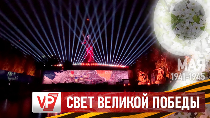 Прогулка по предпраздничной вечерней Москве!, Россия, Москва, 2025-05-08