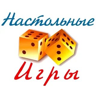 Встреча игрового клуба "Иллюзия игры", Россия, Москва, 2025-09-26