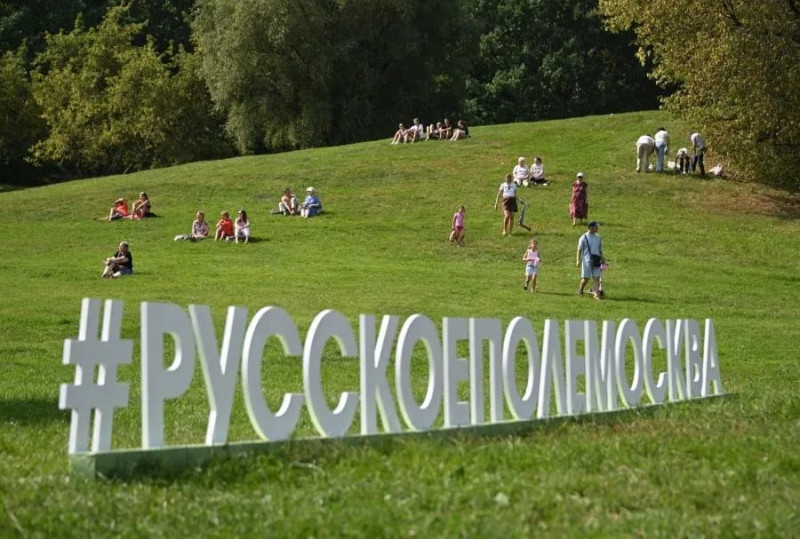 Фестиваль "Русское поле", Россия, Москва, 2024-08-31