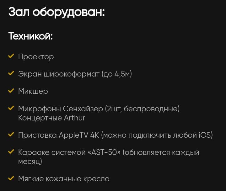 Новый год в Караоке-Баре "Харизма" Сретенка, Россия, Москва, 2024-12-31