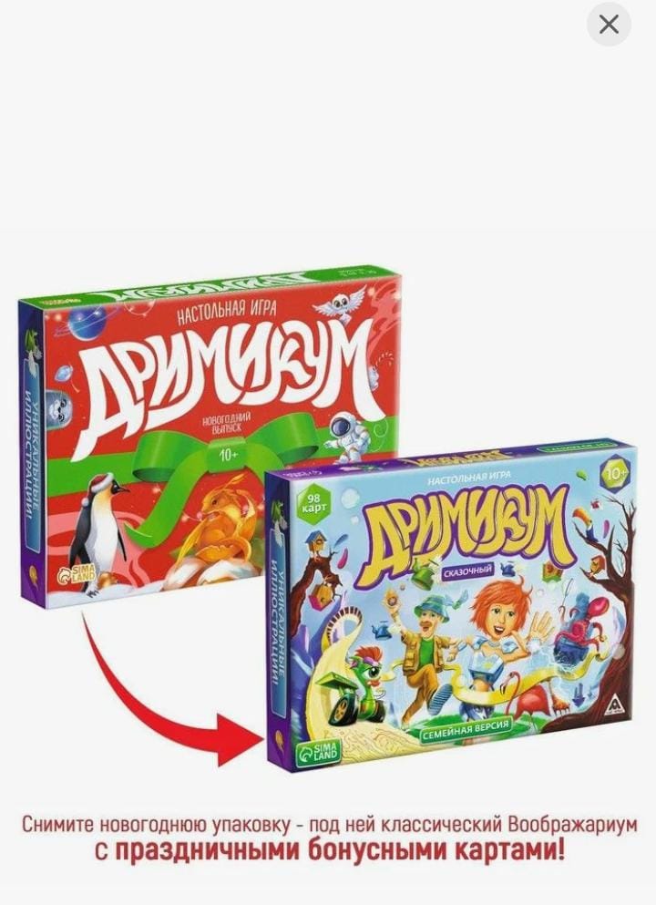 Встреча игрового клуба в кафе "Грабли", Россия, Москва, 2025-01-05