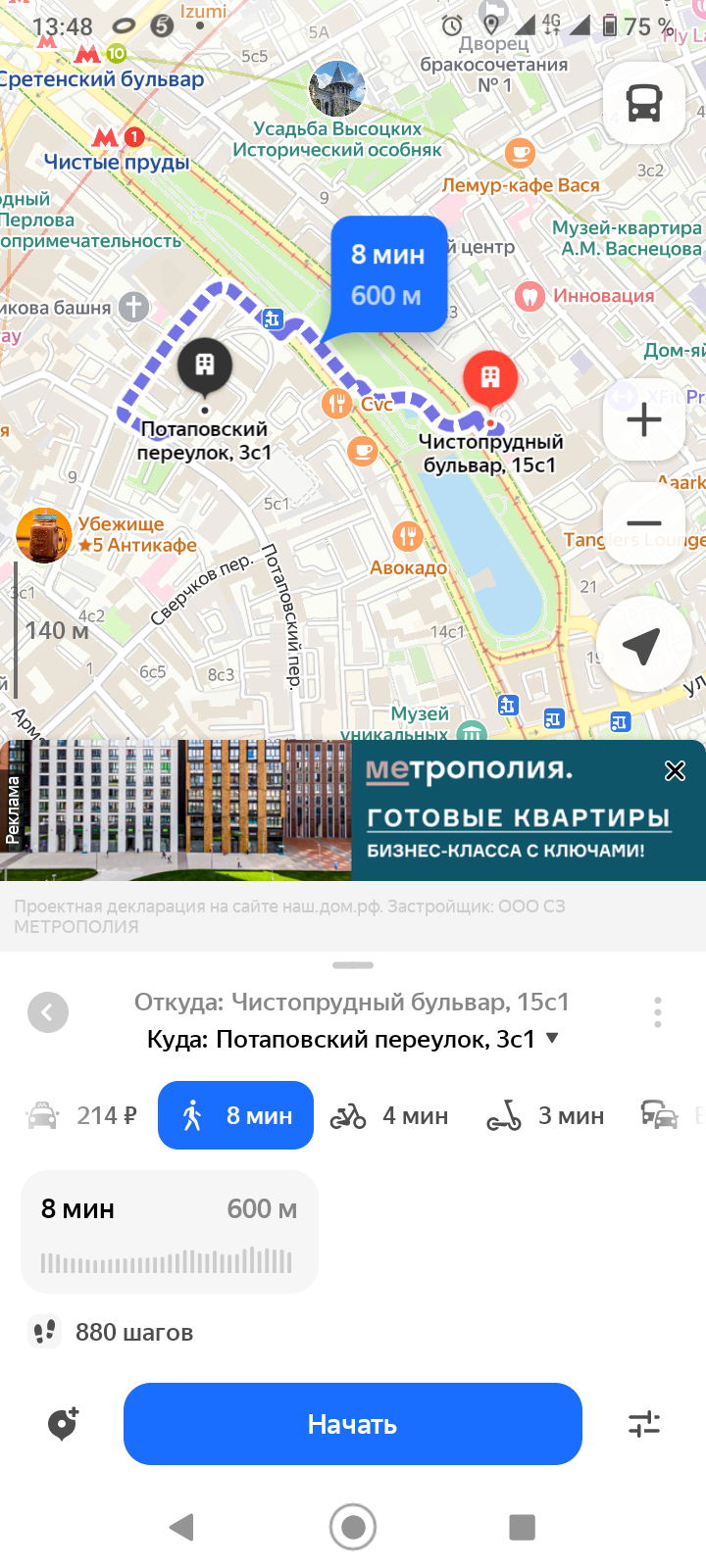 Блиц встреча клуба настольных игр "Иллюзия игры", Россия, Москва, 2025-03-09