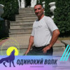 Георгий Сталкер, 44, Россия, Ессентуки