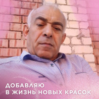 Аркадия Балаян, Россия, Ставрополь, 62 года