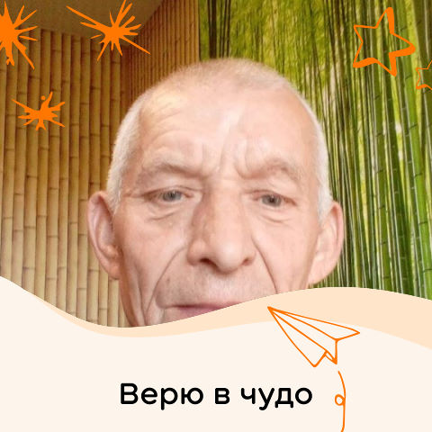 Александр Ненужный, Россия, Москва, 57 лет, 1 ребенок. Познакомлюсь для создания семьи.