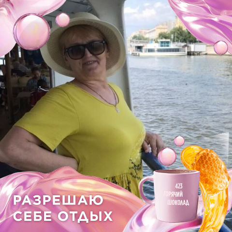 Тамара Дудник, Россия, Москва, 60 лет. Хочу найти Доброго,щедрогоДобрая,веселая,не люблю лжи.