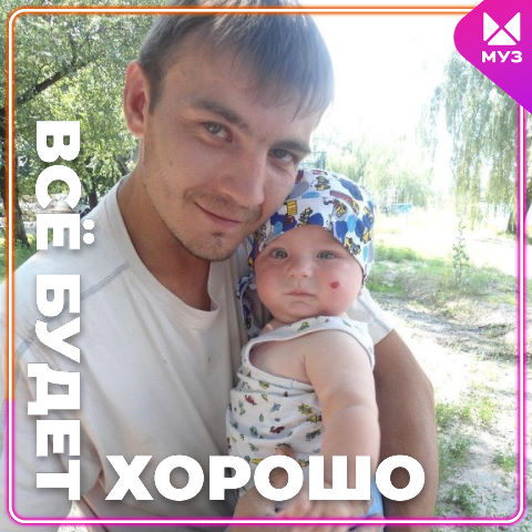Лень Руслан, Россия, Донецк, 38 лет, 1 ребенок. Хочу найти Возраст до43 худышкуНормальный