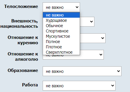 Настройка фильтров в расширенном поиске.