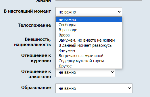 Настройка фильтров в расширенном поиске.