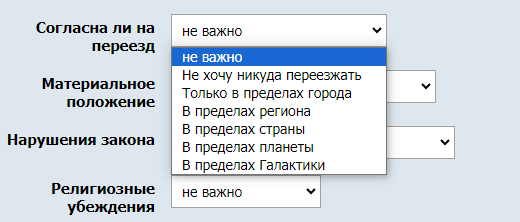 Настройка фильтров в расширенном поиске.