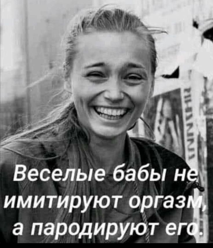 Вы имитировали?