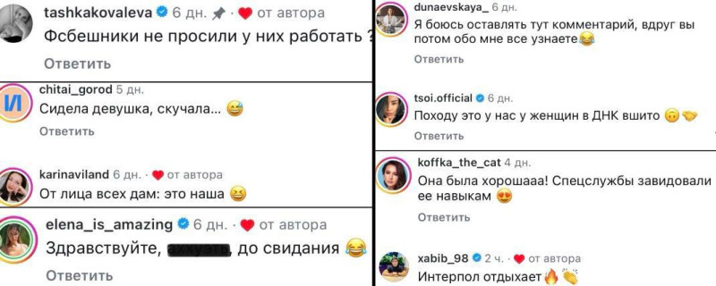 Как правильно проверять информацию из мужских анкет на сайте знакомств.