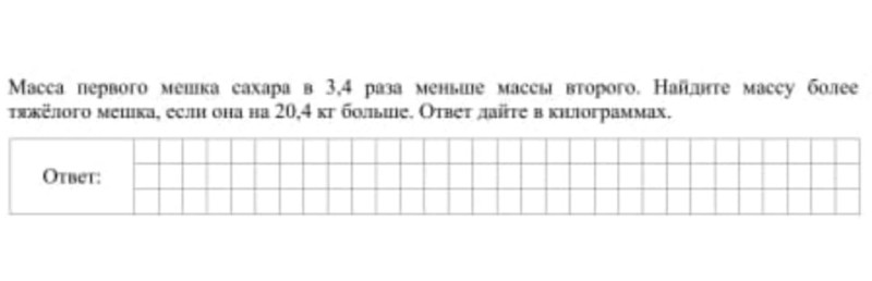 Отличные задачи задают детям в 5 классе. Напишите, кто честно решил, объясните как решали.