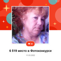 Александра Бабенчик Максименко, Россия, Краснодар, 74 года