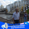 Михаил Черкашин, 73, Россия, Санкт-Петербург